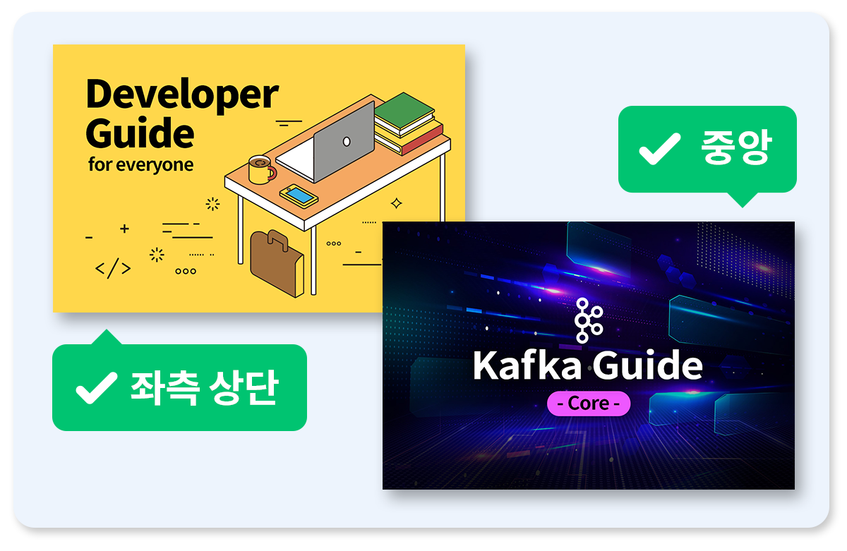 텍스트 배치 위치 확인
썸네일의 텍스트 위치는 좌측 상단과 중앙을 추천해요. 
할인 등의 태그에 텍스트가 가려질 수 있습니다.