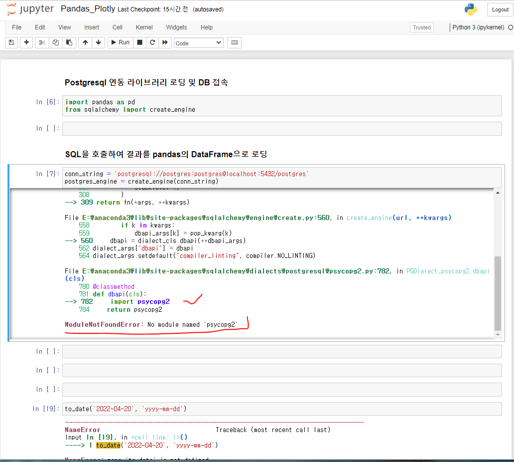Psycopy2 모듈 오류 문의 드립니다.(Postgresql과 Pandas 연계하기) - 인프런 | 질문 & 답변