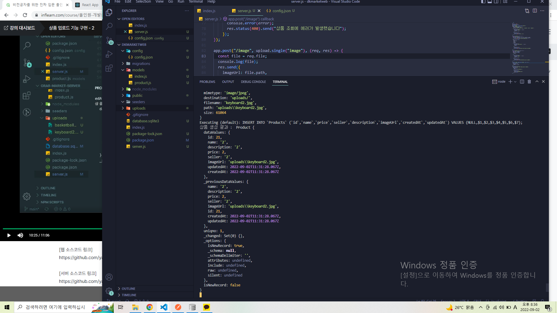 서버화면.png 서버화면.png