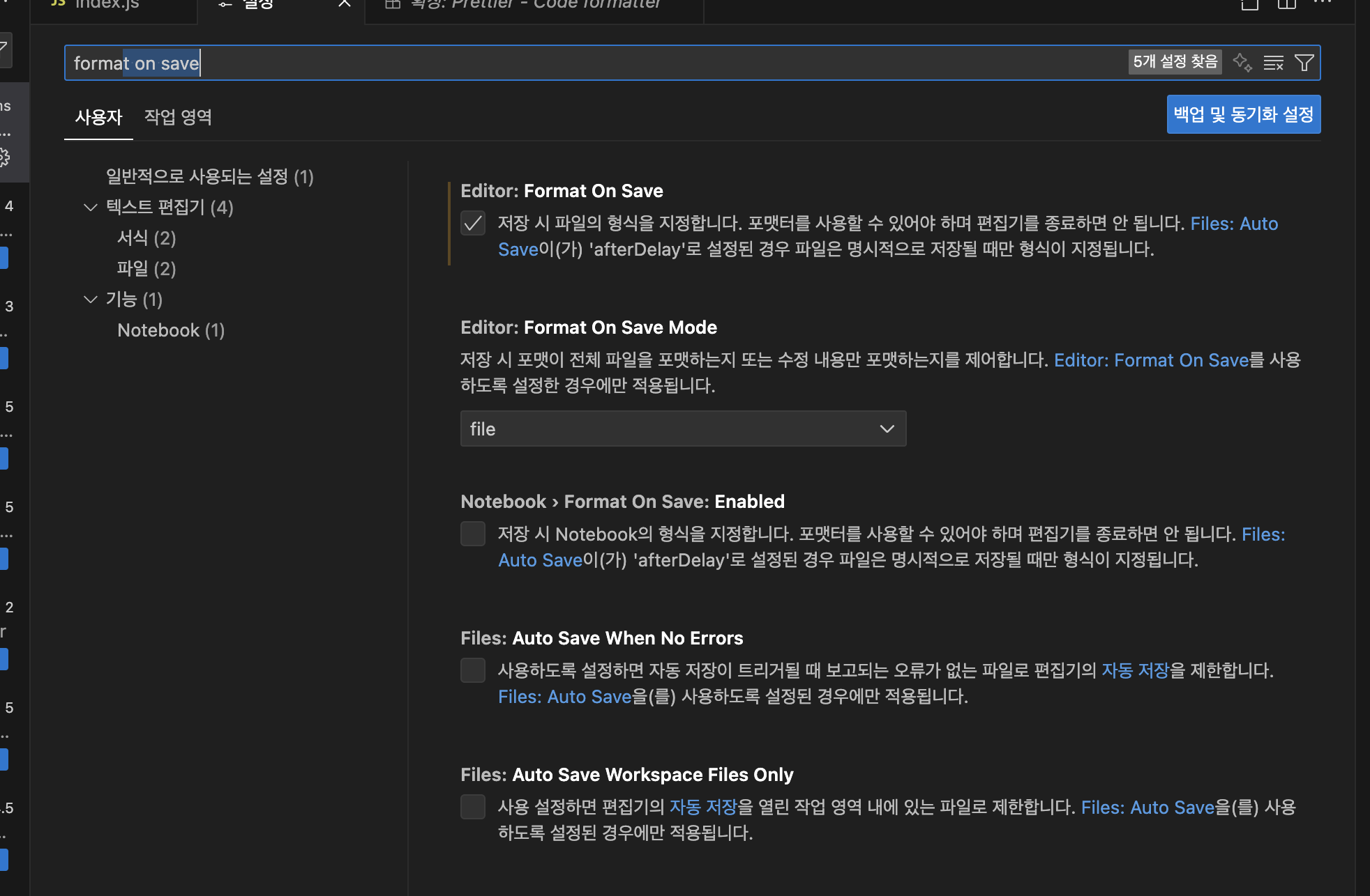 스크린샷 2025-08-29 오후 11.37.10.png