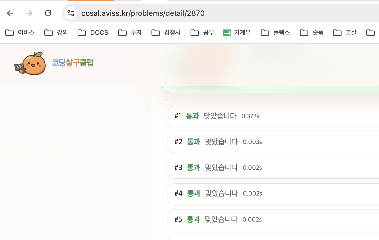 스크린샷 2026-08-04 오전 9.44.50.png 스크린샷 2026-08-04 오전 9.44.50.png