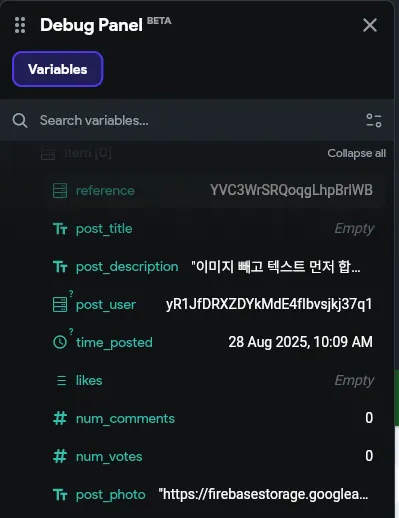 firestore storage 저장 이미지 에러 문의.png.webp