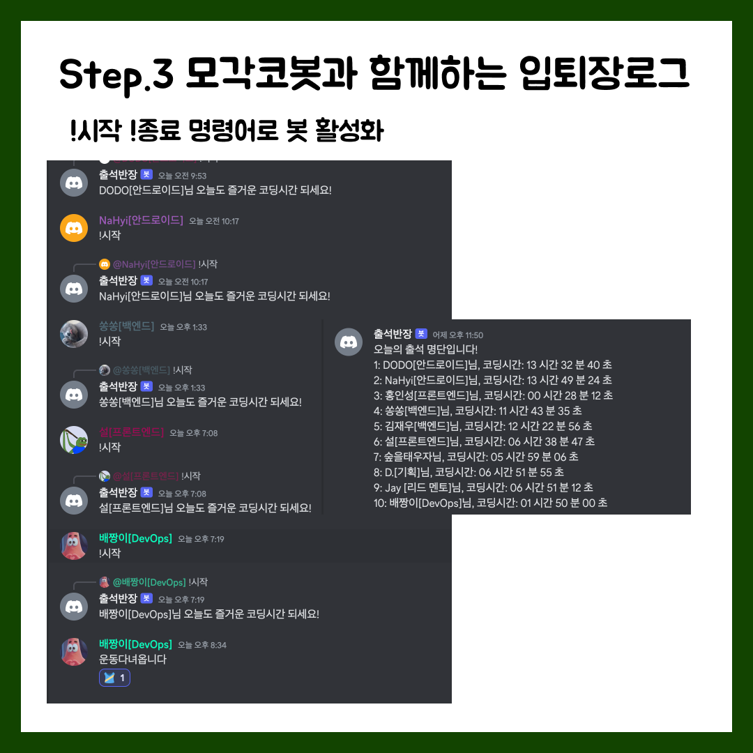 step3.png