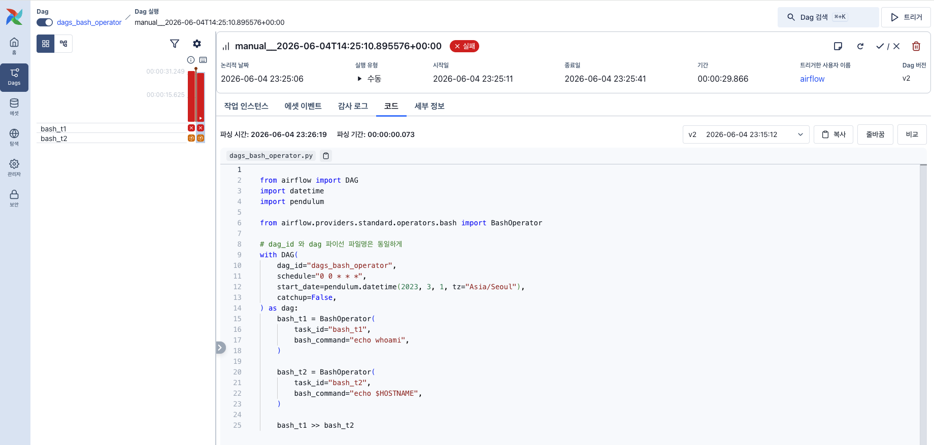 스크린샷 2026-06-04 23.26.57.png