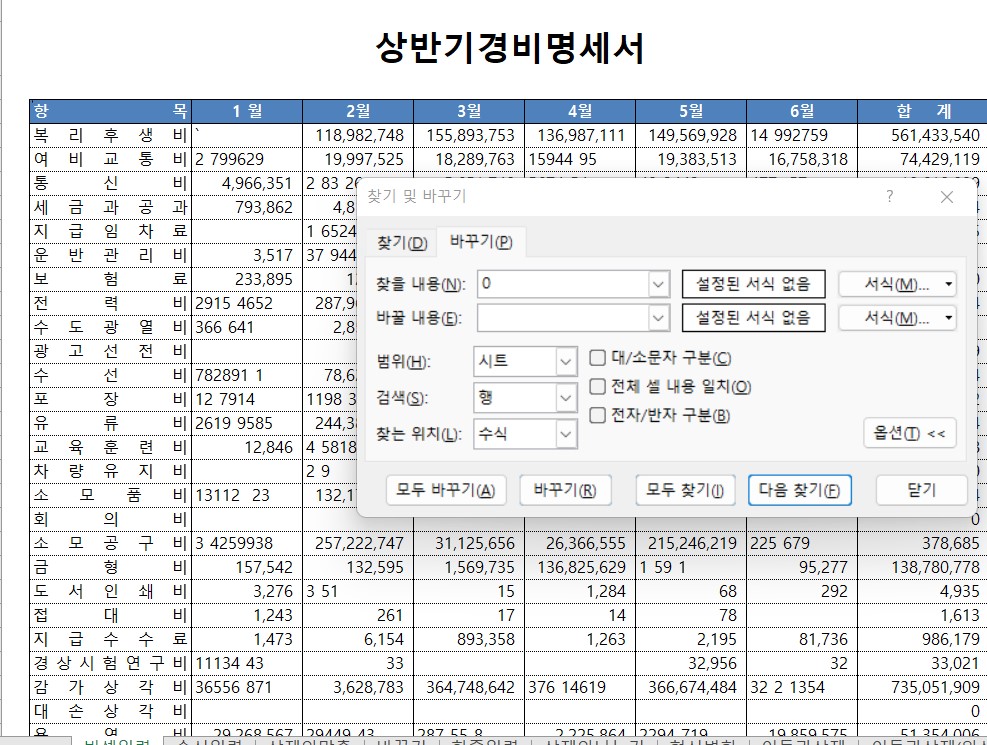 화면 캡처 2023-01-26 182212.jpg