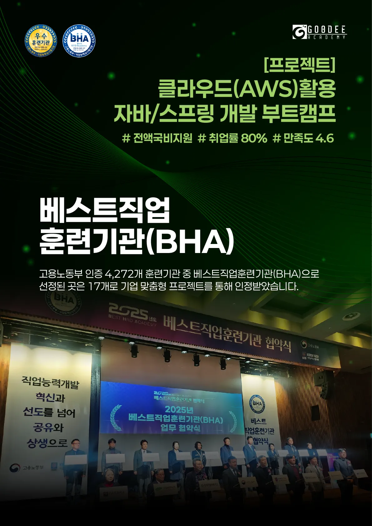 대지 1@2x.png.webp