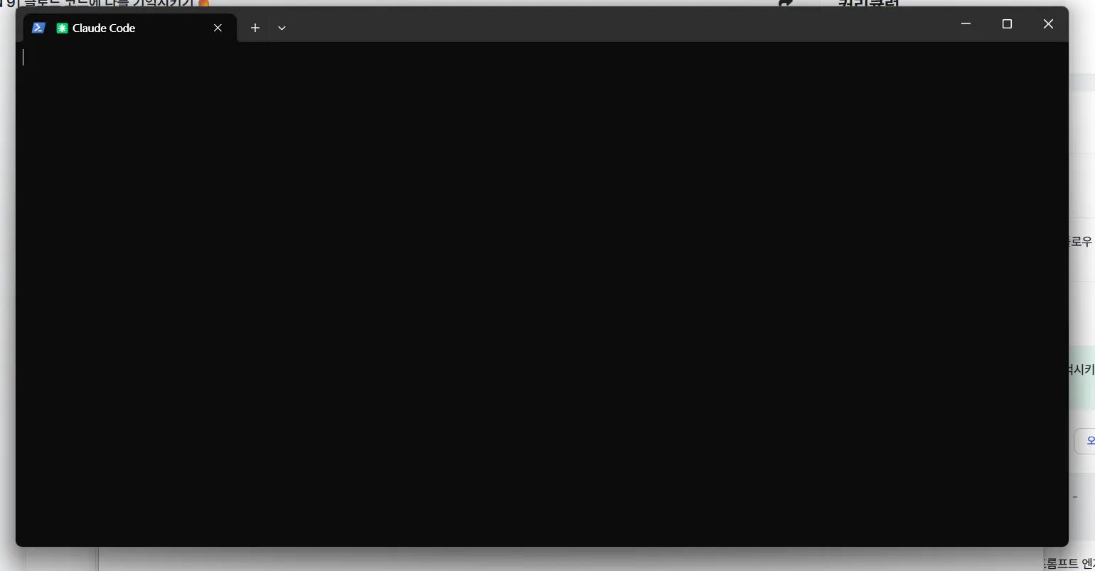 스크린샷 2026-02-24 125049.png.webp