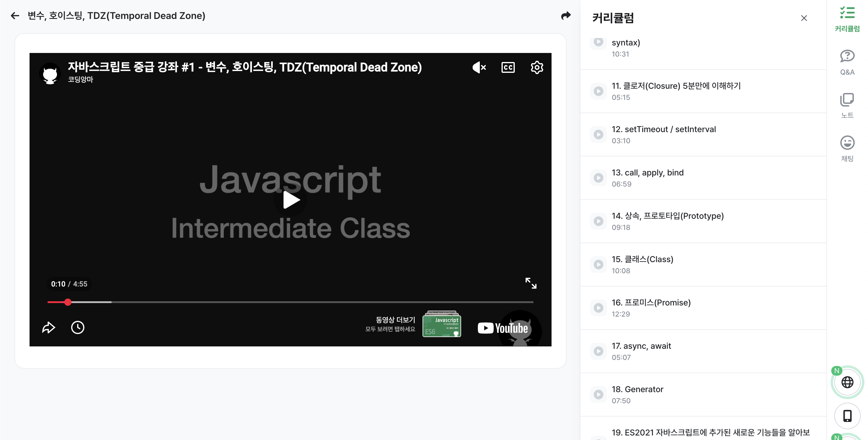 스크린샷 2026-02-03 오후 1.24.44.png