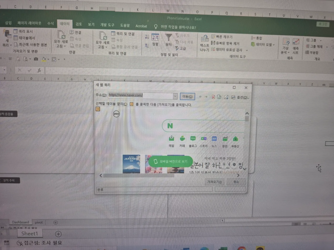 KakaoTalk_20250218_170759403_01.jpg.webp