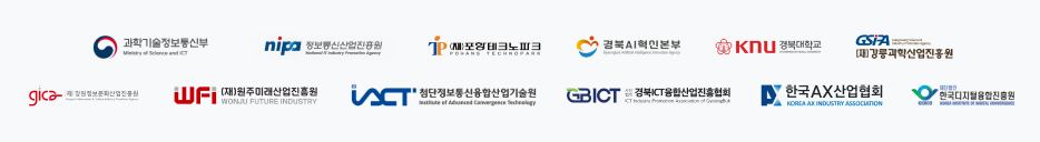 참여 기관 로고