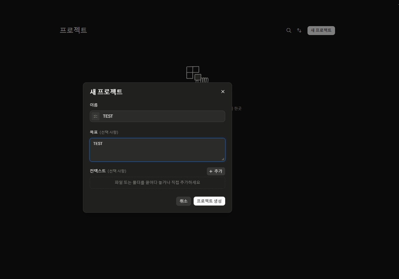 프로젝트1.jpg 프로젝트1.jpg