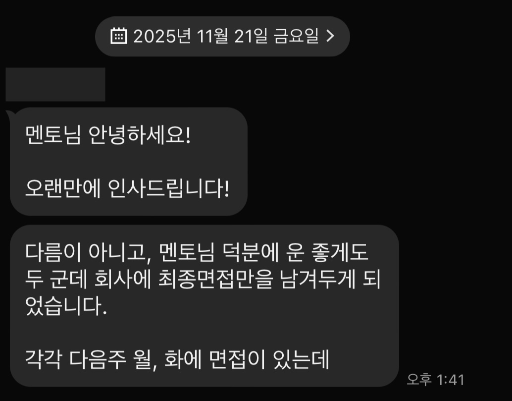 KakaoTalk_Photo_2025-11-21-15-38-11.jpeg