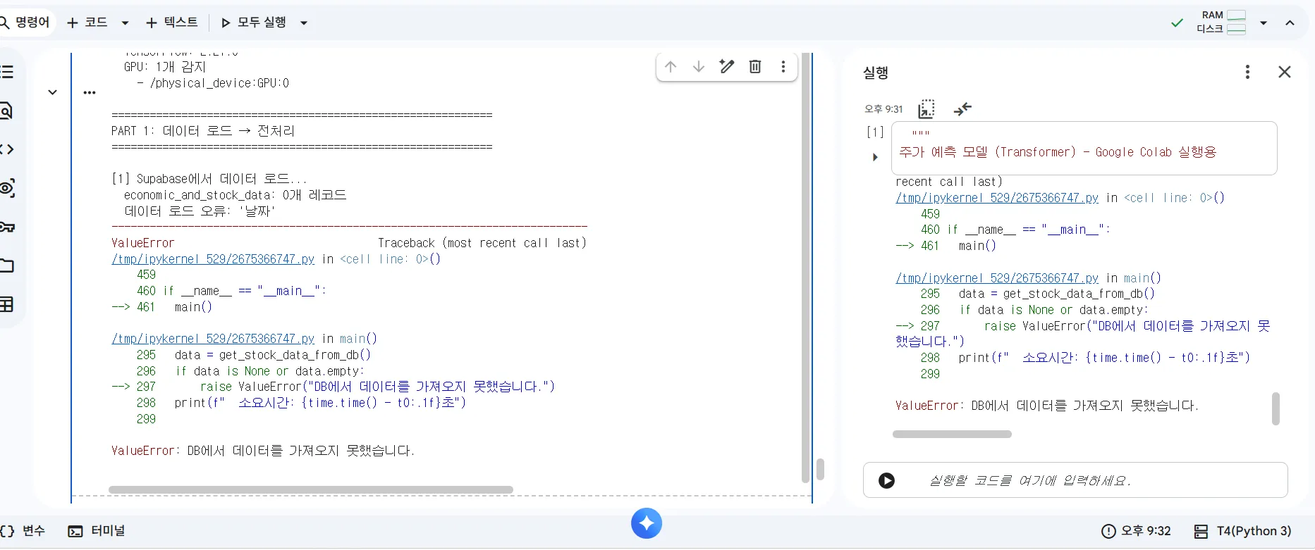 스크린샷 2026-10-12 213241.png.webp 스크린샷 2026-10-12 213241.png.webp