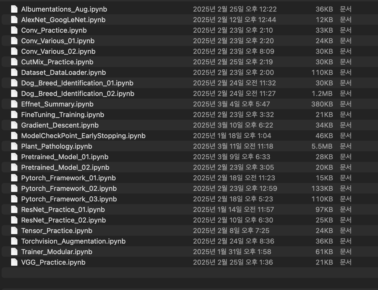 스크린샷 2026-01-27 오후 5.09.42.png.webp