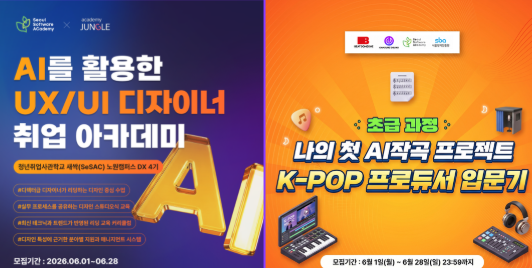 화면 캡처 2026-06-08 170759.png 화면 캡처 2026-06-08 170759.png