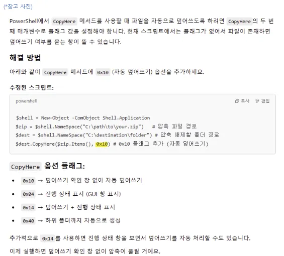 인프런답변1.png.webp