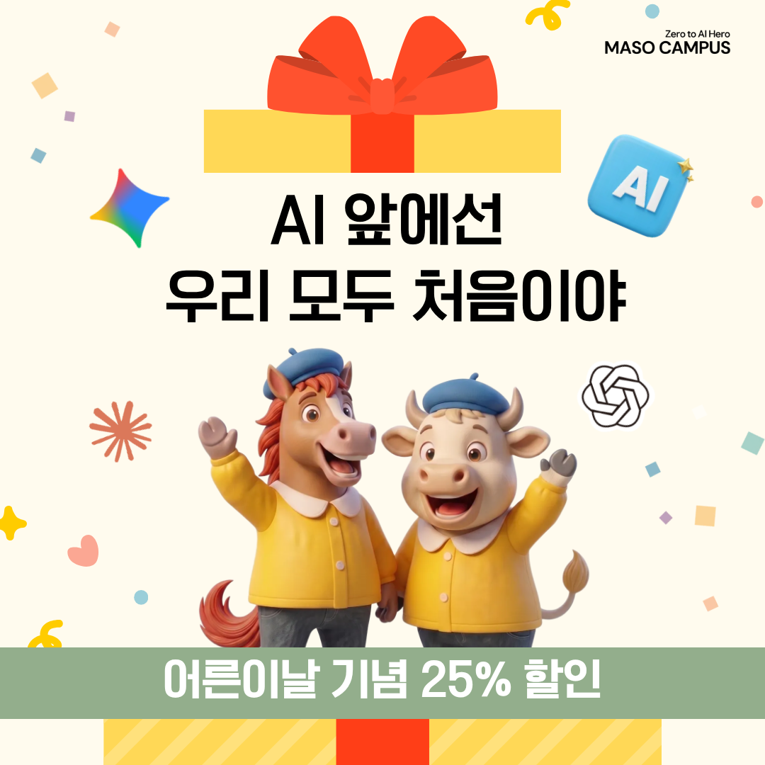 인프런 광고_클로드3종_블로그 이미지 (1).png