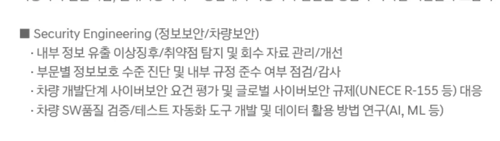 스크린샷 2025-11-13 오전 10.30.55.png.webp