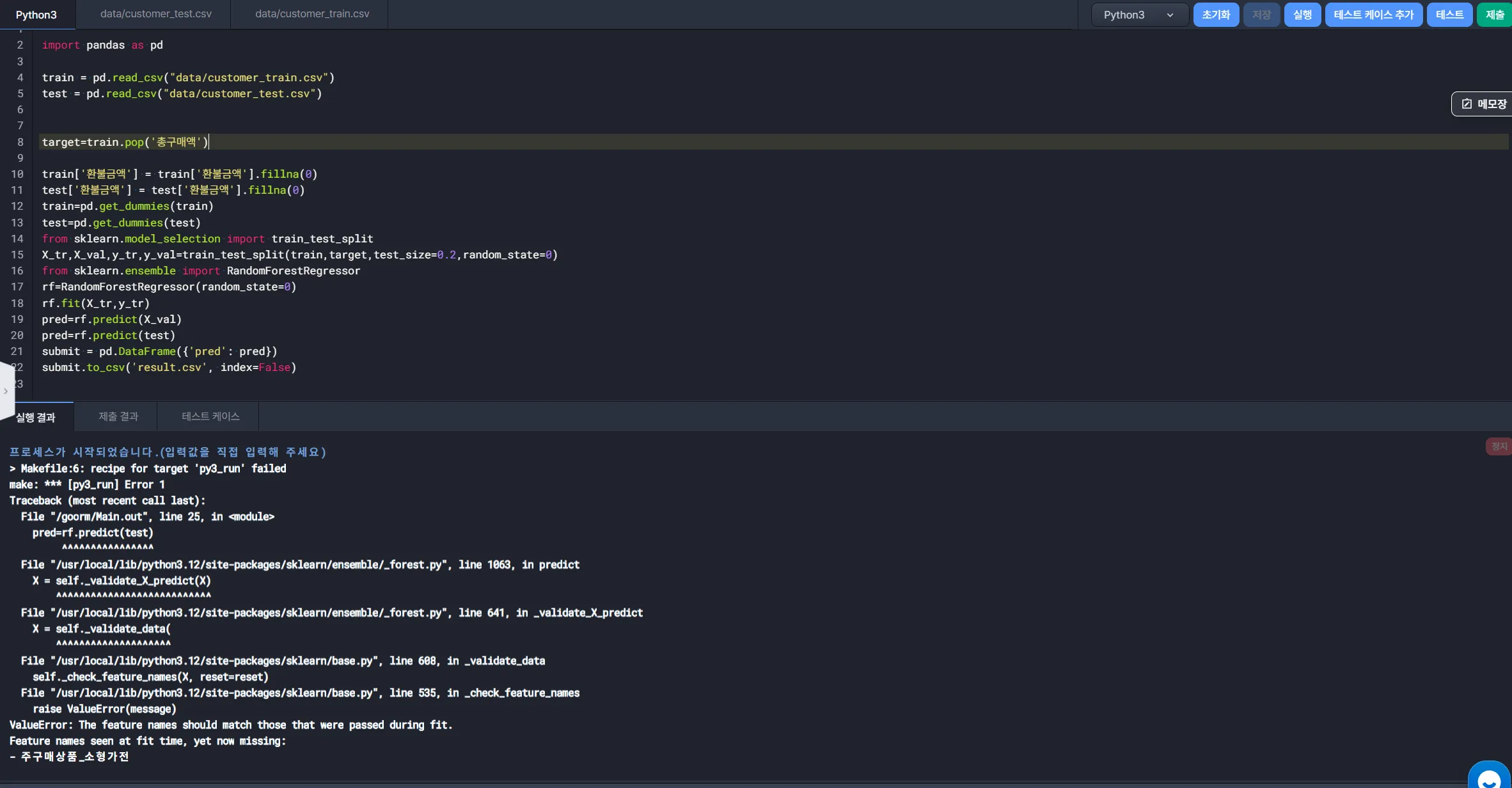 스크린샷 2025-11-10 115340.png.webp 스크린샷 2025-11-10 115340.png.webp