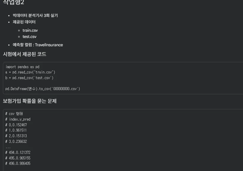 화면 캡처 2025-11-12 114852.png.webp