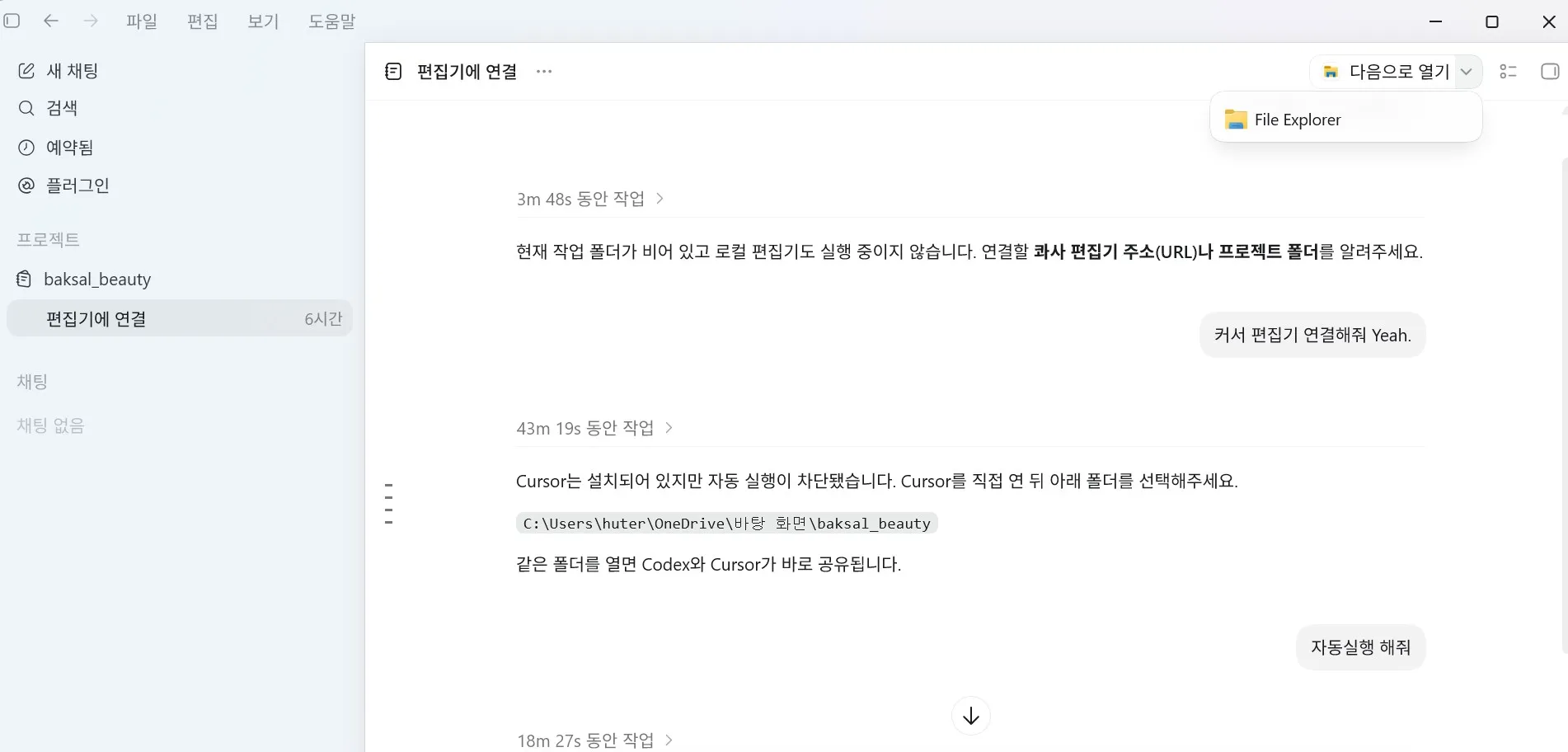 화면 캡처 2026-07-04 212840.jpg.webp 화면 캡처 2026-07-04 212840.jpg.webp