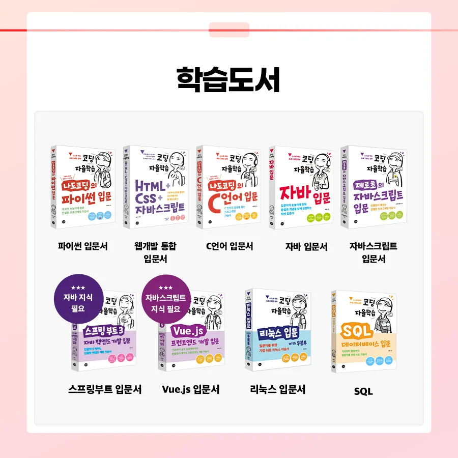 이벤트페이지_코딩자율학습단_13기_900px_1(2).jpg.webp 이벤트페이지_코딩자율학습단_13기_900px_1(2).jpg.webp