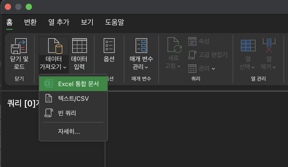 스크린샷 2025-01-12 18.25.00.png