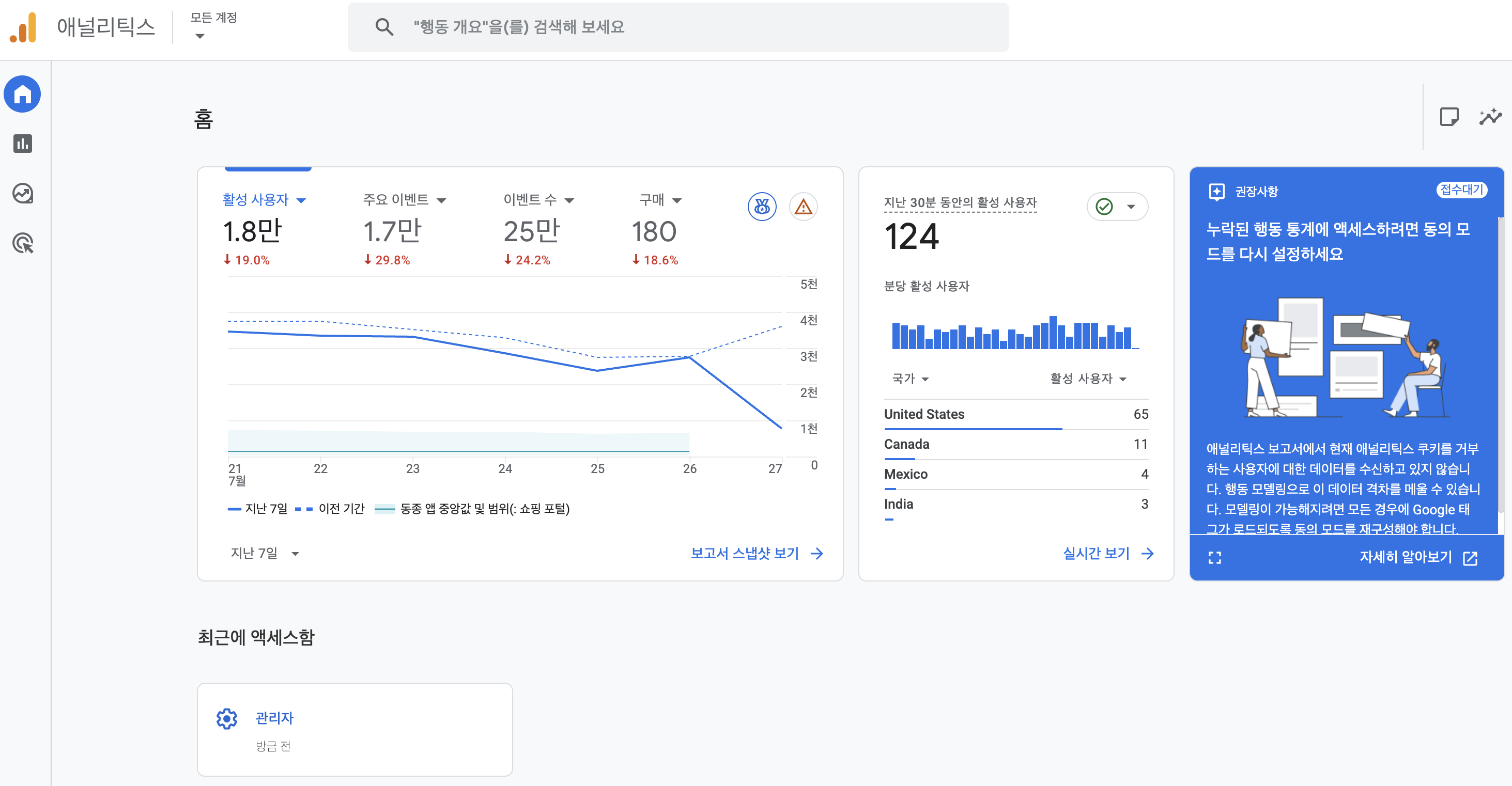 스크린샷 2026-07-28 오전 4.34.10.png