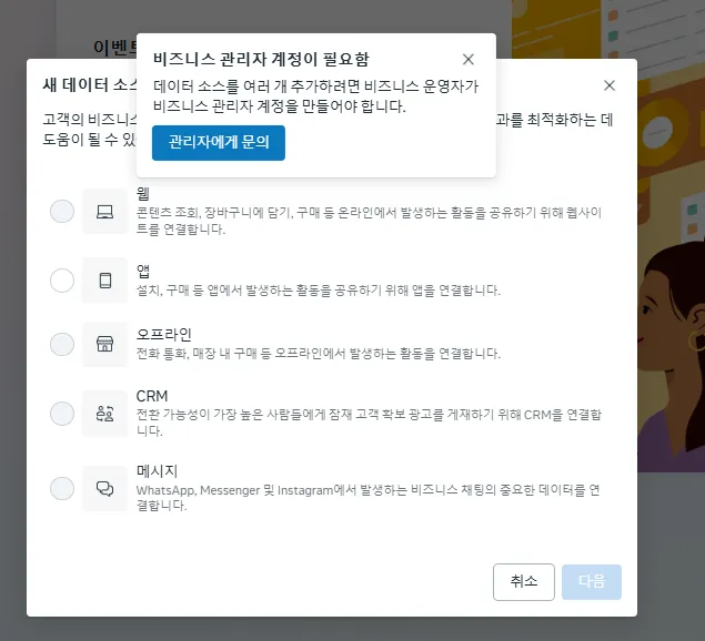 스크린샷 2025-12-11 223134.png.webp 스크린샷 2025-12-11 223134.png.webp