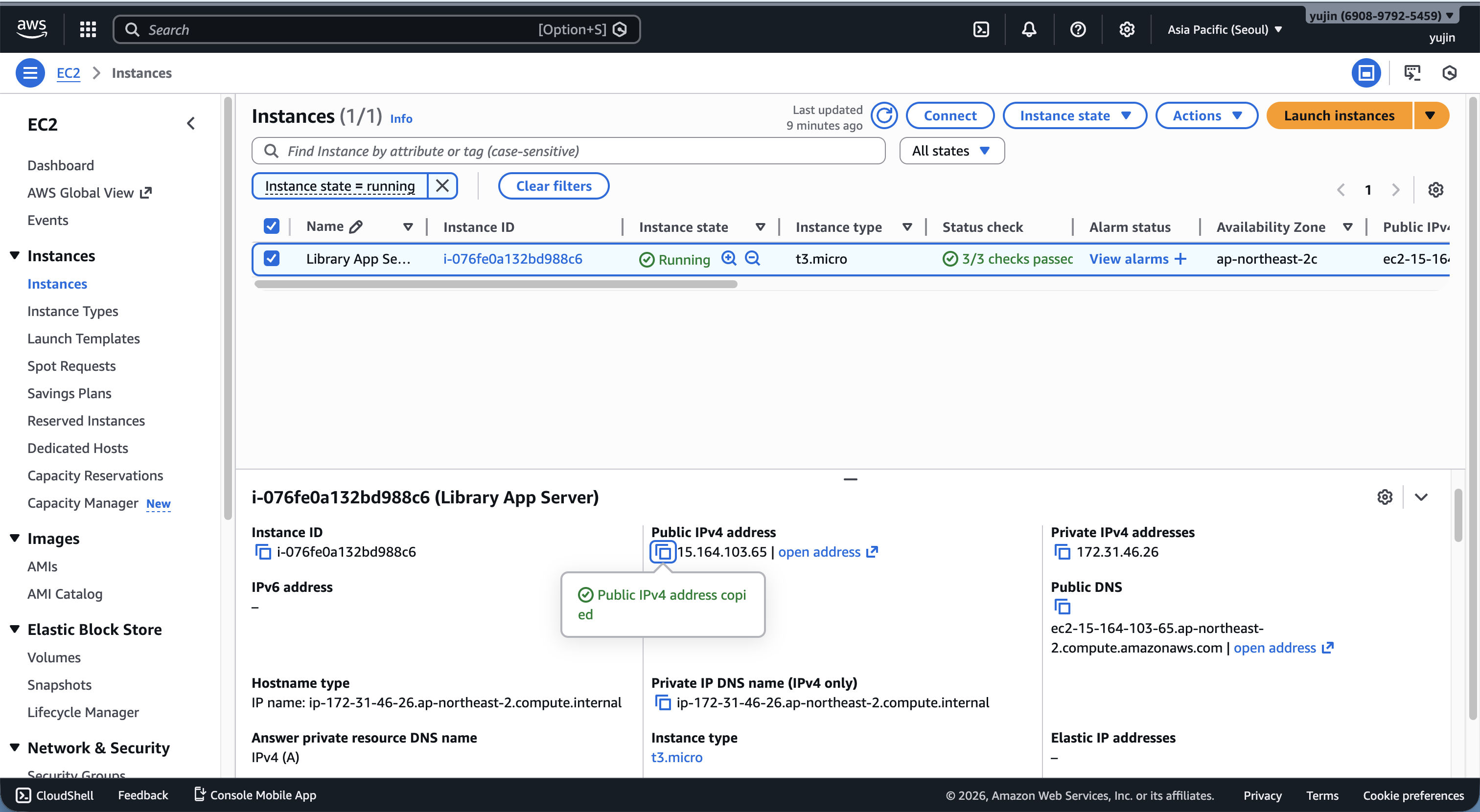 스크린샷 2026-01-22 오후 8.34.24.png