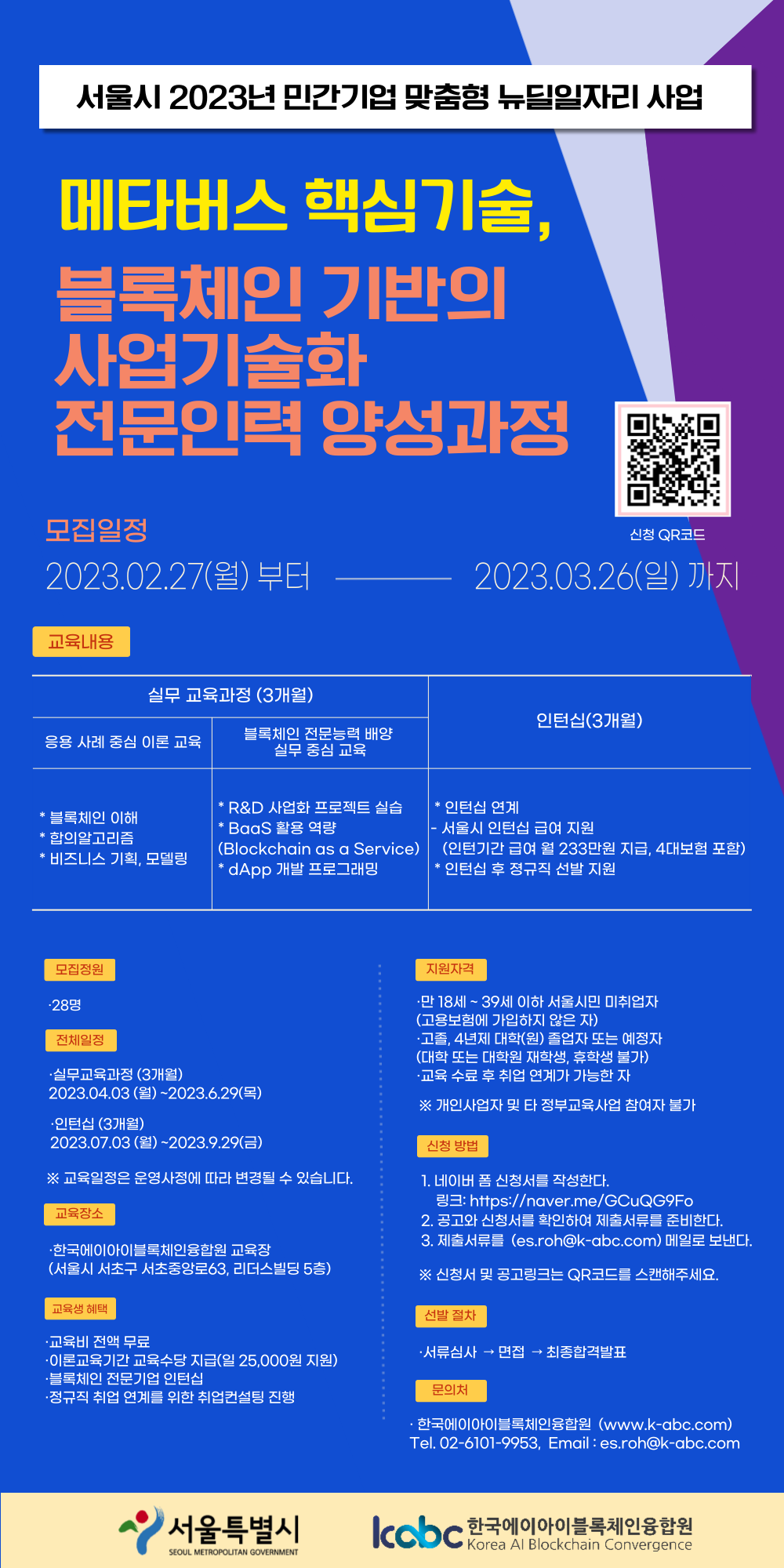 KakaoTalk_20230306_130802243.png