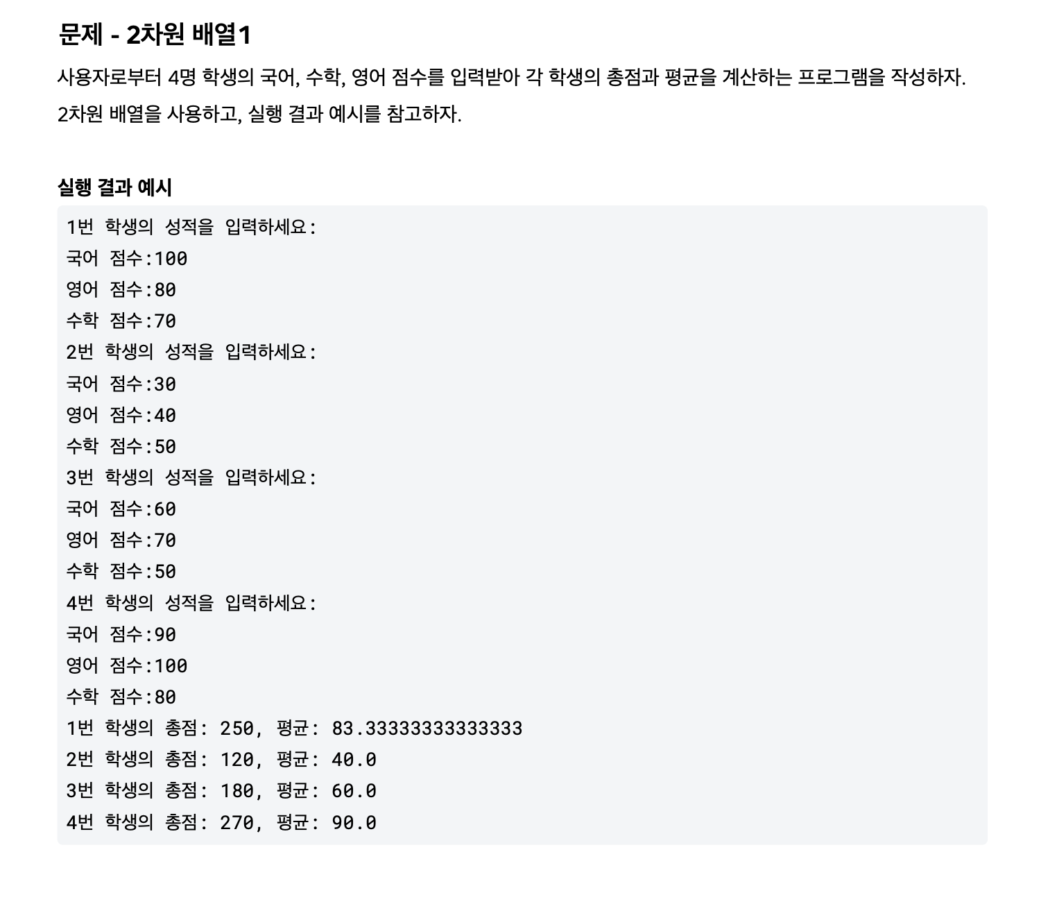 스크린샷 2024-03-06 오후 5.06.02.png