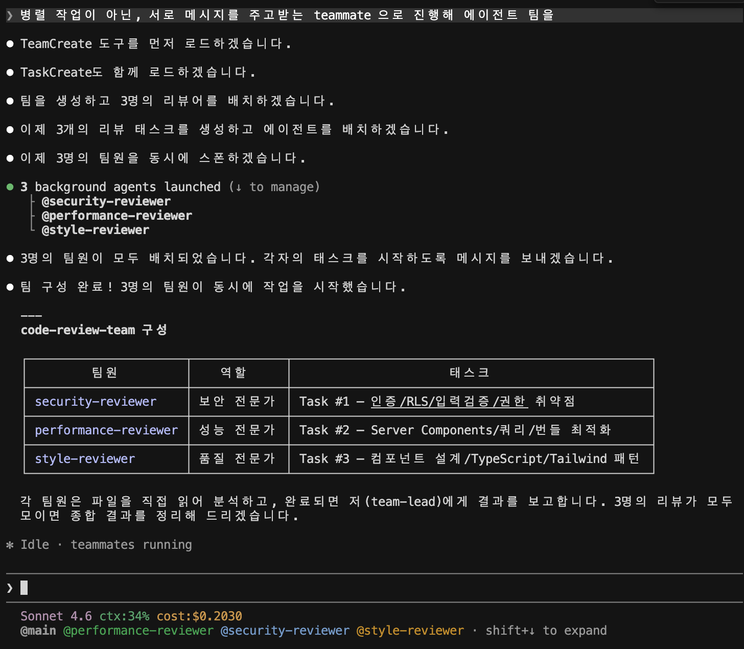 스크린샷 2026-06-06 오후 3.31.09.png 스크린샷 2026-06-06 오후 3.31.09.png