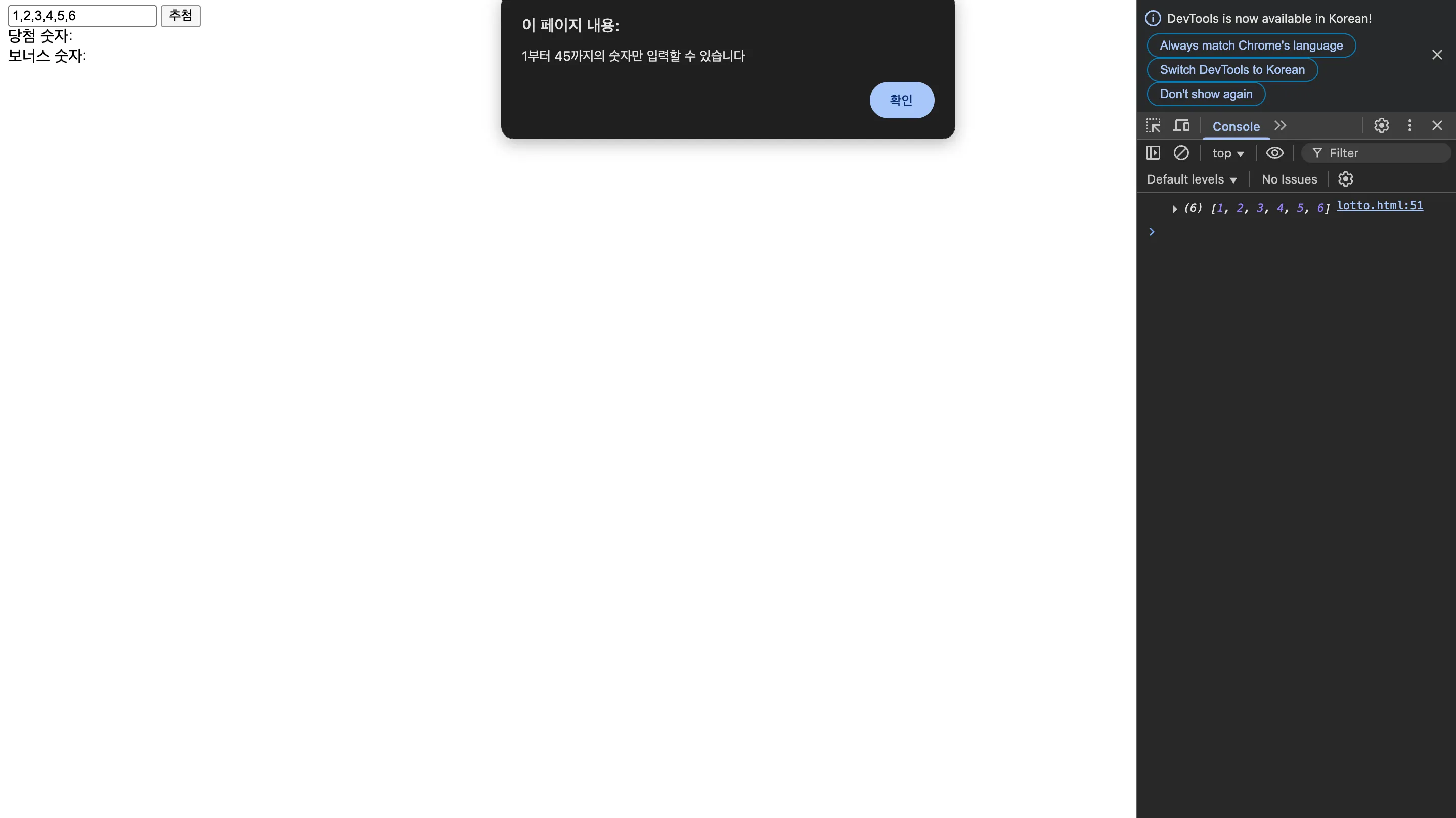 스크린샷 2025-03-27 오후 9.38.26.png.webp