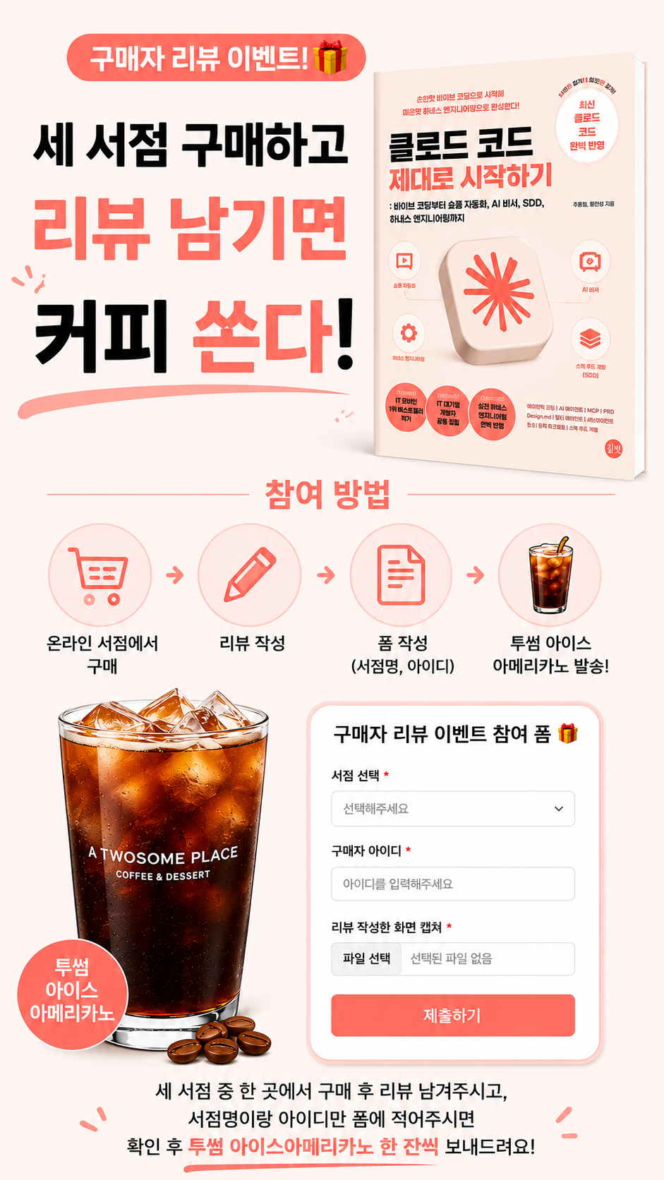 ChatGPT Image 2026년 7월 31일 오전 08_50_17.png