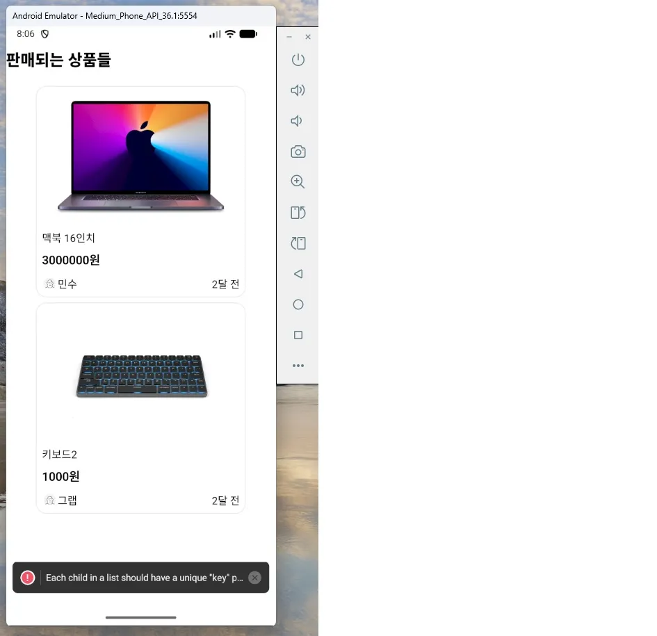 스크롤이 안되는 에러1.jpg.webp