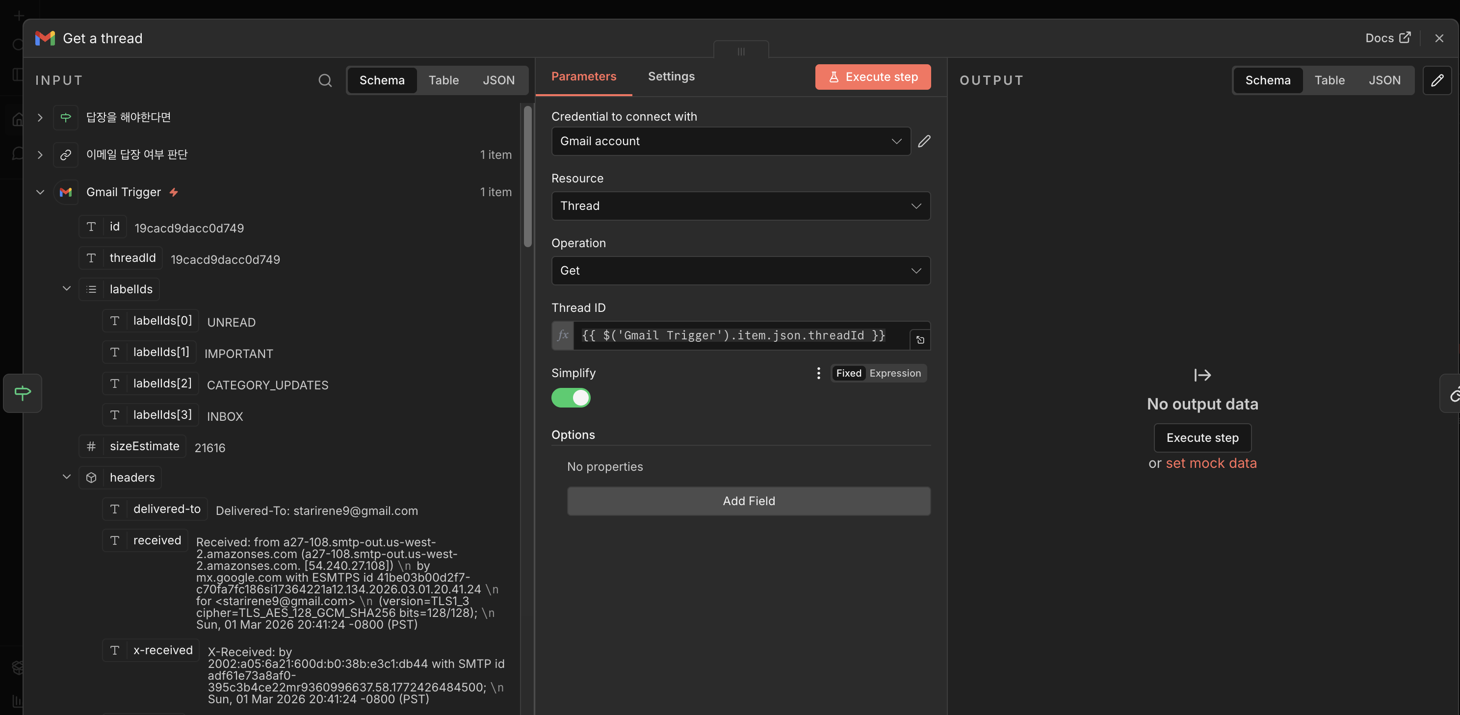 스크린샷 2026-03-02 오후 1.53.32.png