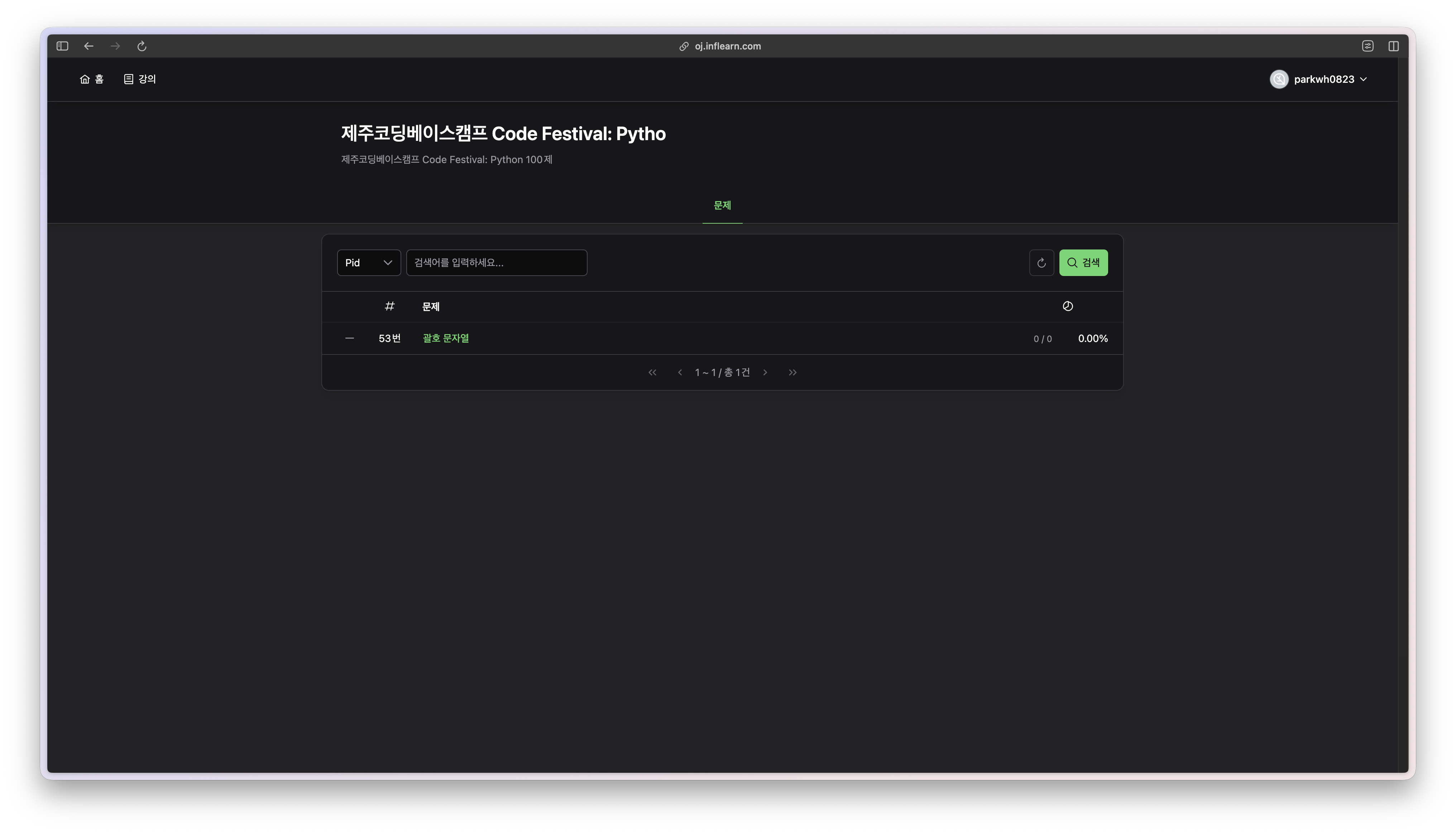 스크린샷 2026-04-27 오전 7.26.53.png