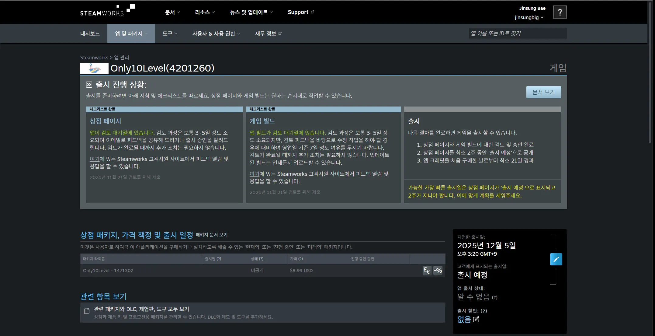 Cap_2025-11-21_21-58-27-858.png.webp Cap_2025-11-21_21-58-27-858.png.webp