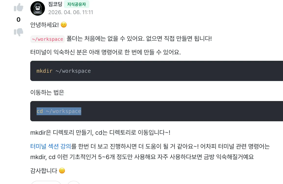 스크린샷 2026-04-06 오후 9.53.41.png.webp