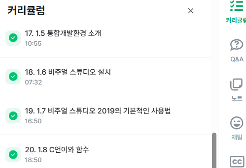 화면 캡처 2025-11-29 170703.png