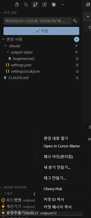 스크린샷 2026-03-27 150607.png.webp