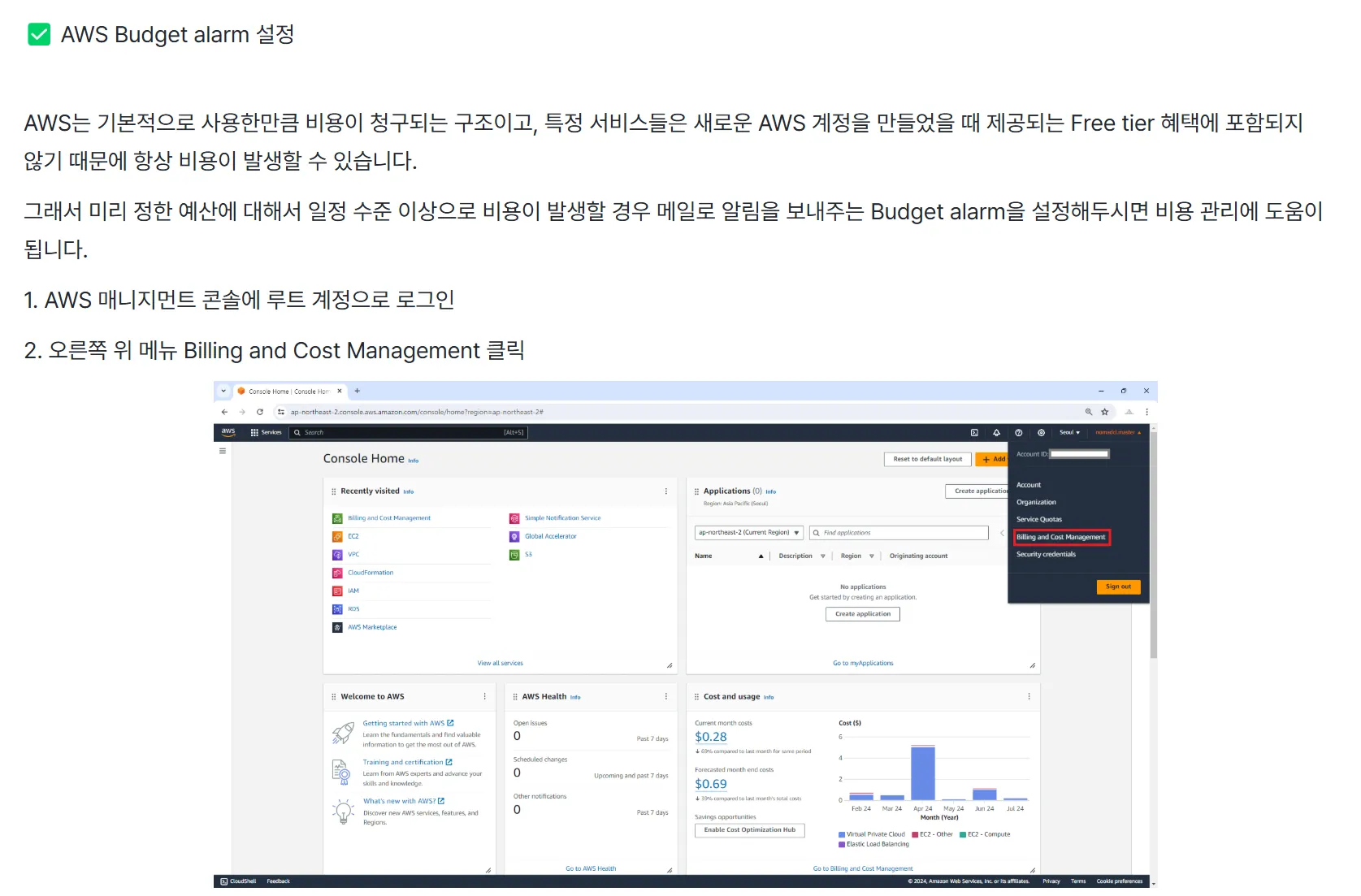 budget alarm.png.webp