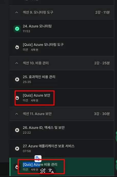 azure.png.webp azure.png.webp