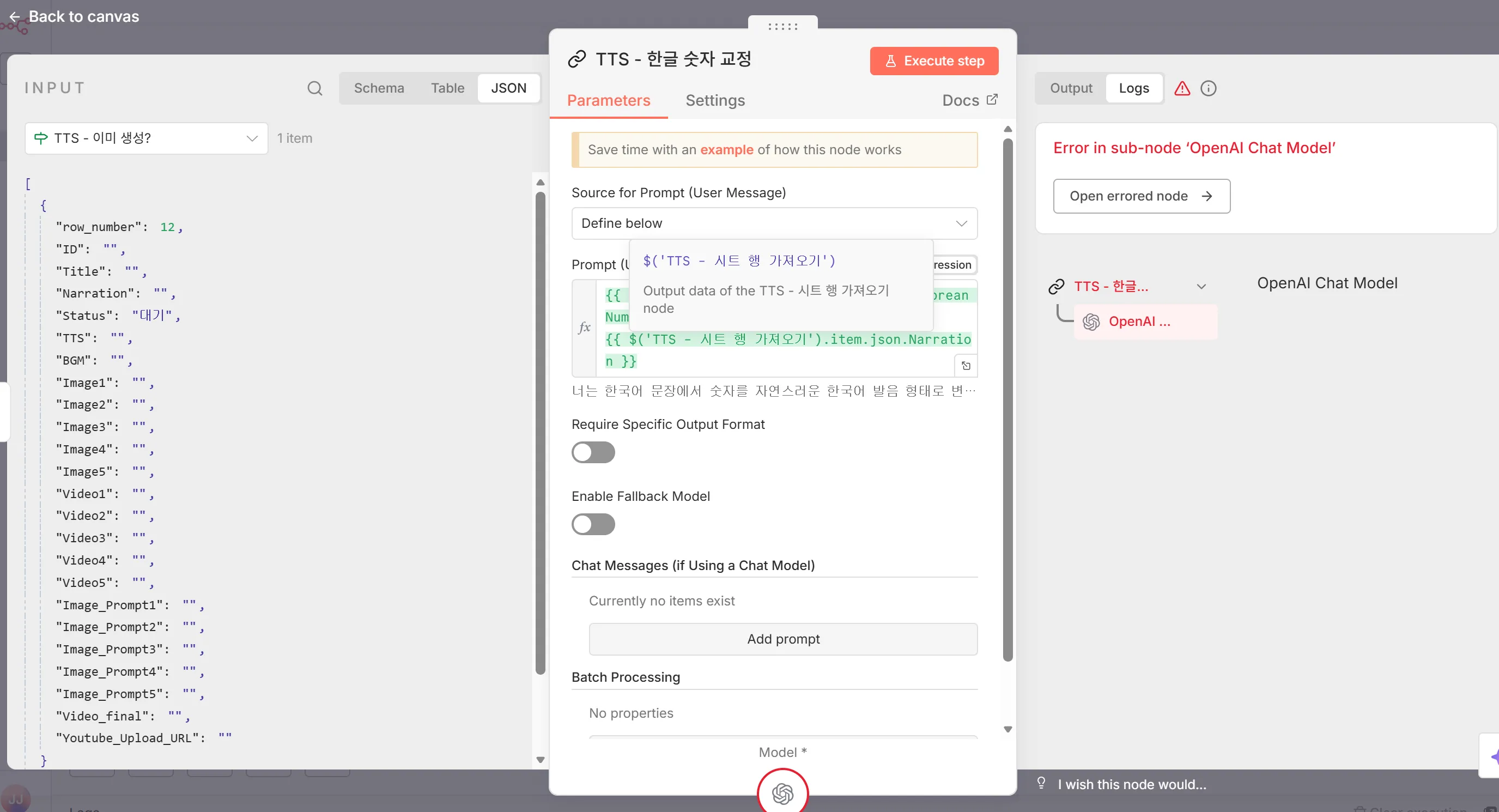 스크린샷 2025-12-26 011805.png.webp