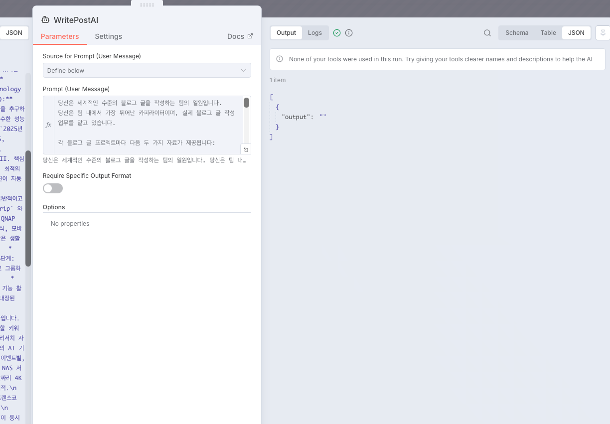 스크린샷 2025-11-29 오전 9.03.15.png 스크린샷 2025-11-29 오전 9.03.15.png