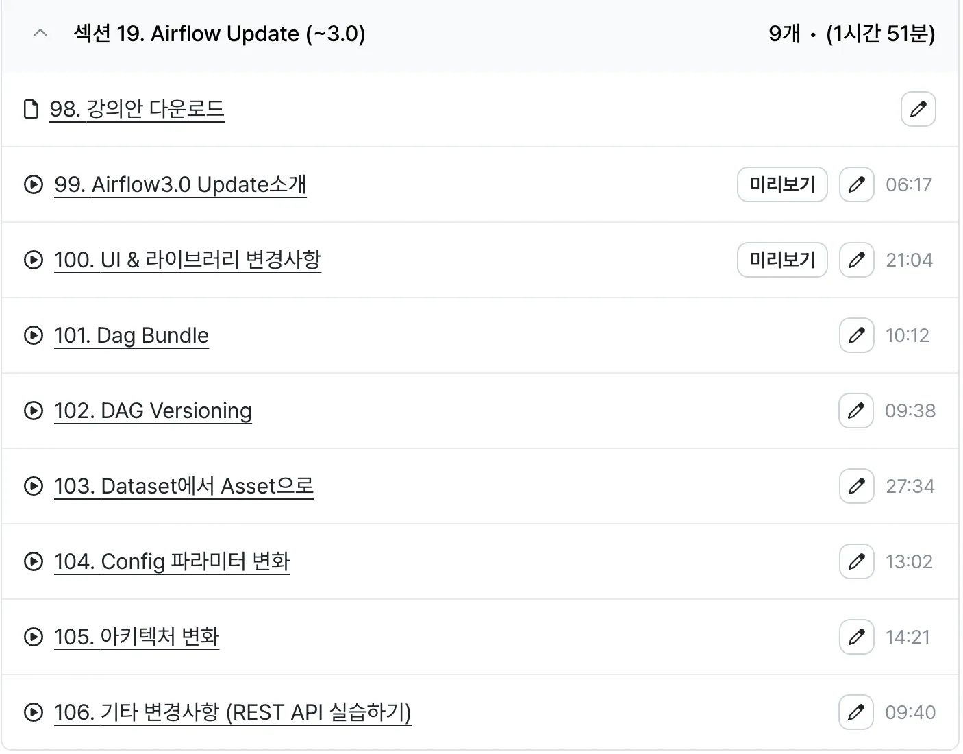 섹션19.png.webp 섹션19.png.webp