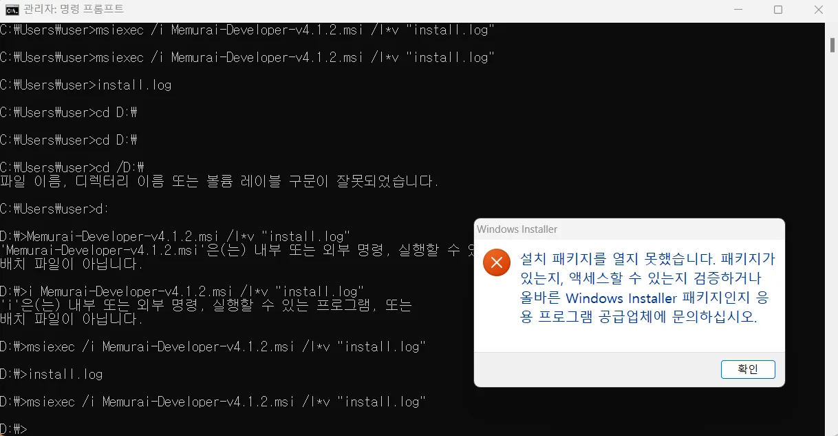 스크린샷 2024-12-10 113331.png.webp
