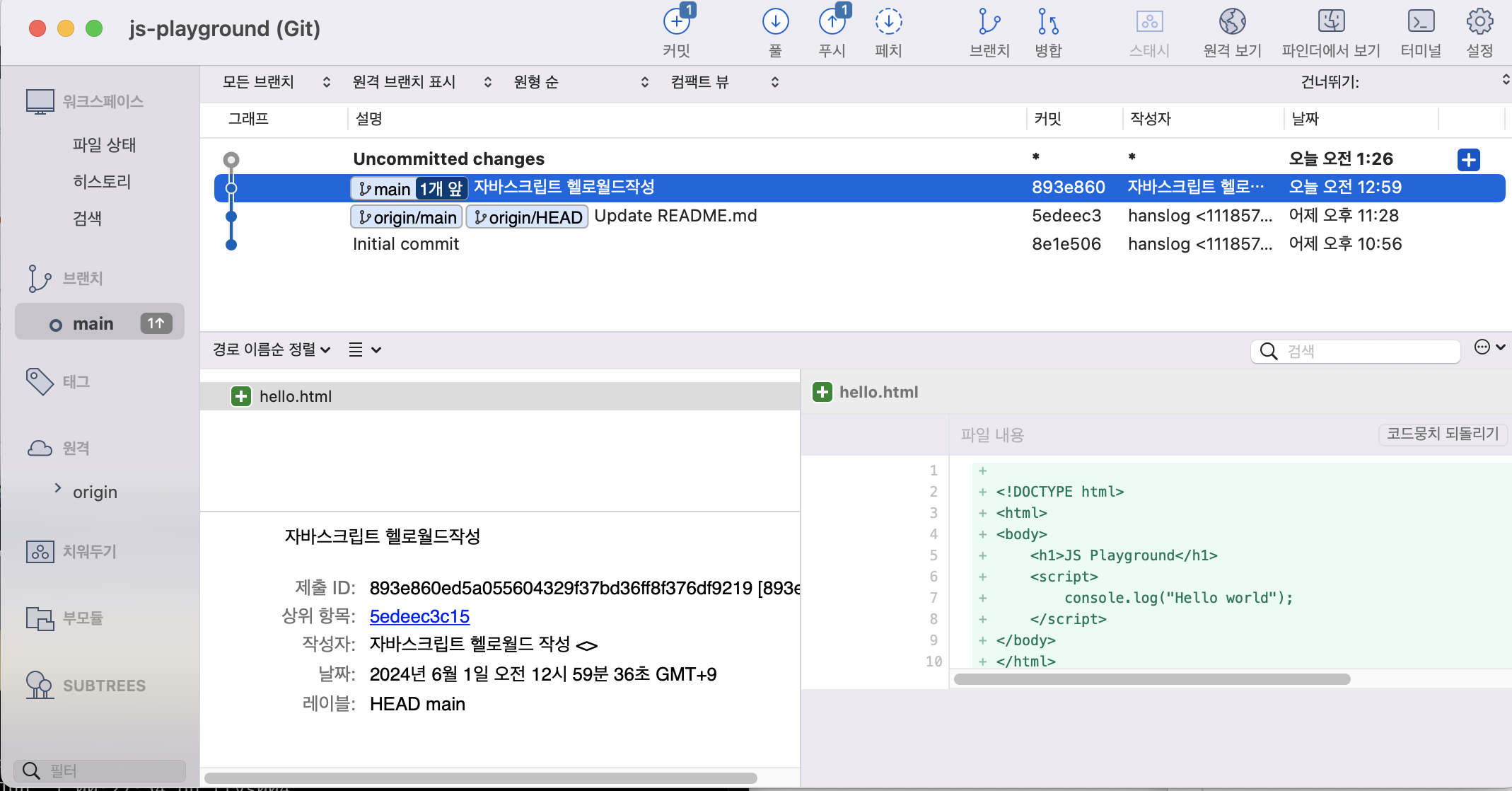 스크린샷 2024-06-01 오전 1.27.38.png