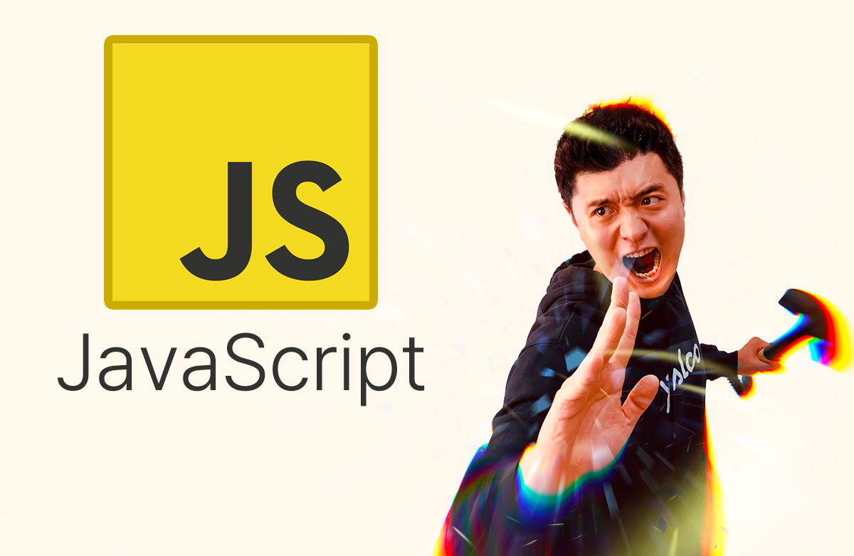 제대로 파는 자바스크립트(JavaScript) - by 얄코,